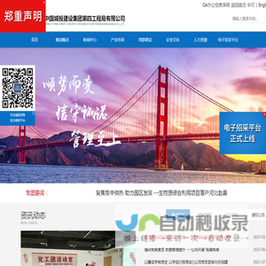 标识网-中国标识-广告标识-中国印刷协会喷墨印刷分会指定合作网站,提供广告设备,广告材料,标识标牌,广告展会
