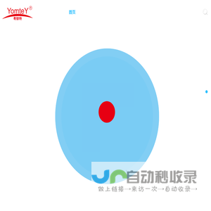 控制阀-平衡阀-电动阀-电表-[东莞埃美柯]一站式研发生产及销售阀门-水表