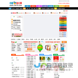 幼儿-幼儿园-幼儿教育网 -中国幼儿网