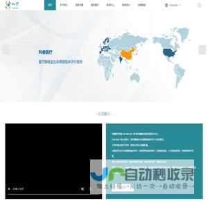 苏州科睿医疗科技有限公司