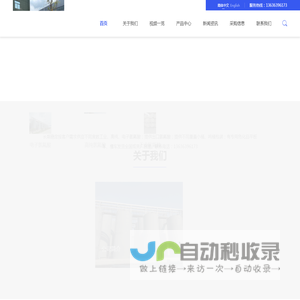 专业氢氟酸生产供应商--安徽省旭鑫化工有限公司