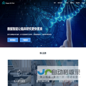 HappyLifeTech