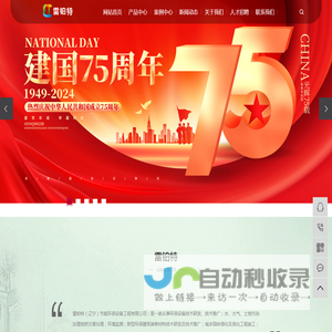 大连污水处理_大连大气治理_大连厨房环保-雷铂特（辽宁）节能环保设备有限公司