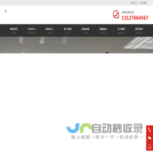 长春楷信窗帘厂_中高端窗帘品牌_窗帘定制_长春布艺品牌企业