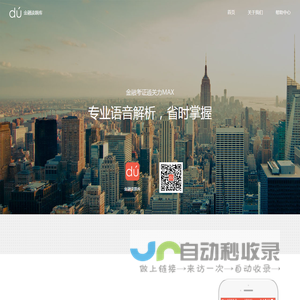 金融读题库