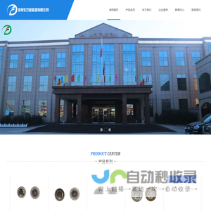 河南东方新能源有限公司