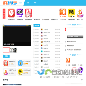 RPG游戏网站-rpg游戏平台-RPG游戏网