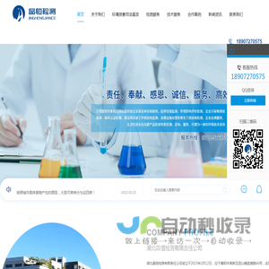 湖北环境损害司法鉴定机构_襄阳损害鉴定标准_湖北鉴定评估中心_襄阳环境检测项目-湖北晶恒检测