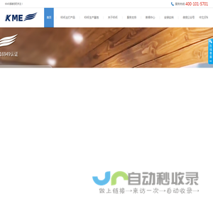 KME驻车空调_房车空调_卡车空调_变频驻车空调_12V/24V/48V车用空调_露营车空调_床车空调_重卡房车空调