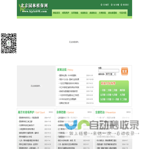 Random articles  | Website tags  | Jiangxi Humanities Development Group Co., Ltd.  | Site summary  | Page friendly 