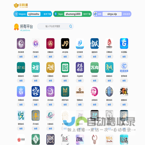 鸿信娱乐-科技引领生活,用心创造奇迹