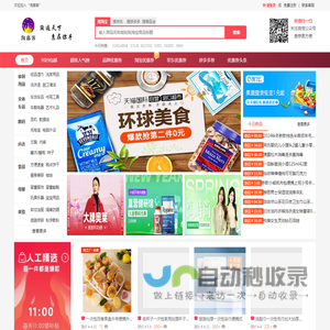 淘惠客-网购返利平台