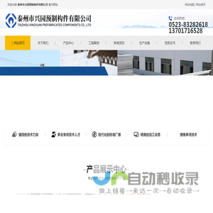 河道护岸桩-混凝土方形电杆-混凝土圆形电杆-水泥电杆-7、10、15米通信水泥电杆-泰州市兴园预制构件有限公司