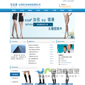 易凡伟业