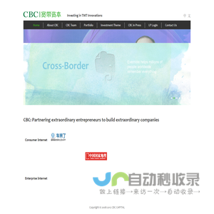 CBC - China Broadband Capital_