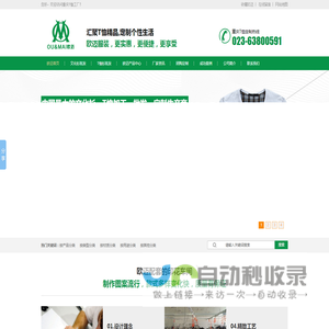 重庆t恤,广告衫,文化衫,卫衣定做,马甲定制,帽子,班服定做 - 重庆T恤工厂