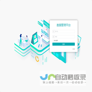 Webpack App
