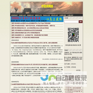 亦是美网络 - 致力于操作系统应用与计算机网络技术的IT网站