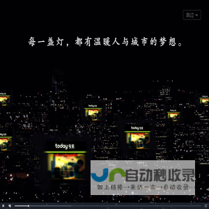 首页 - Today今天便利店——共建民族品牌-首页【官网】