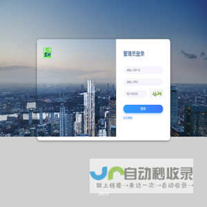监理之家