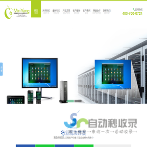 成都岷扬信息技术有限公司