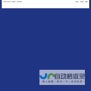 合肥奇普办公设备有限公司