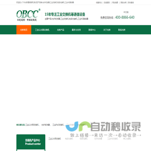 工业级光纤收发器_工业交换机_光纤交换机_光电转换器_电话光端机_工业4G路由器_PCM复用设备_光模块-光桥通信