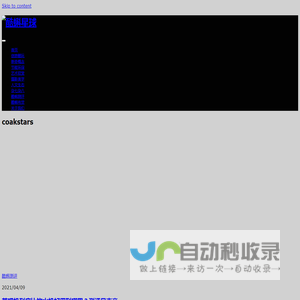 酷蝌星球 – 全球创意严选