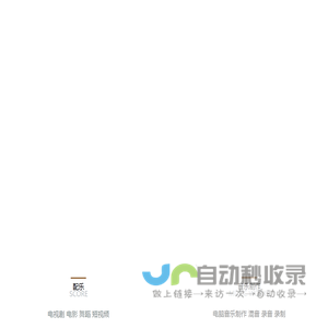 北京中夏音乐文化传媒有限公司-北京中夏音乐文化传媒