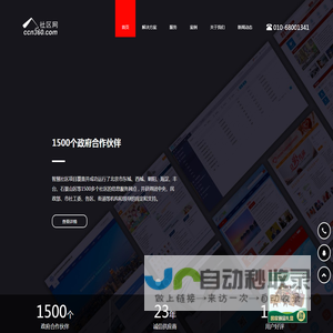 安卓软件下载网_最新安卓手机游戏免费下载-五笔软件园