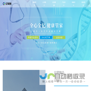 [亿周到]_苏州如亿康网络科技有限