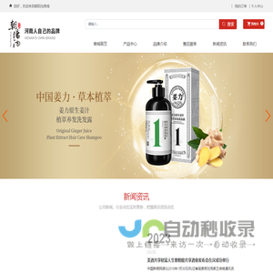 河南朝阳沟食品销售有限公司