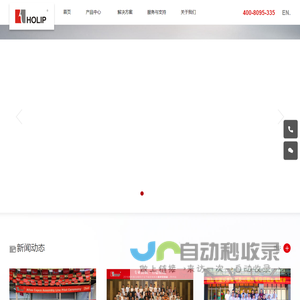 浙江海利普电子科技空压机变频器_空压机专用变频器_收放卷变频器_浙江海利普电子科技有限公司