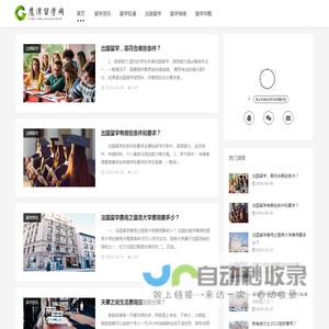 鹰潭留学资讯