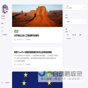 首页-小不点