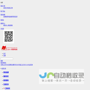 B2B2C数智产业链平台