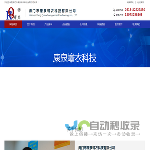 蟾衣胶囊_蟾衣价格-海门市康泉蟾衣科技有限公司