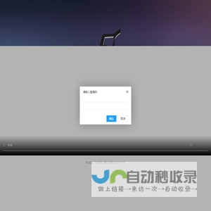 飞梭智行