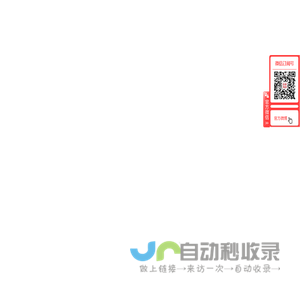 河北春秋文化传播有限公司