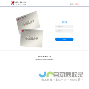 河北心晨网