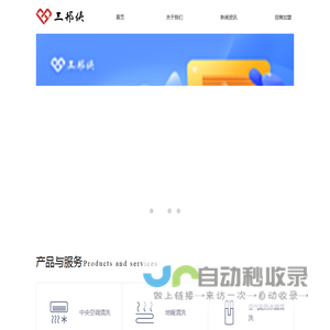 三邦侠官网