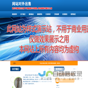 廊坊电动吊篮出租|廊坊爬架出租租赁