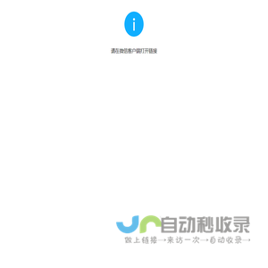 教学问道