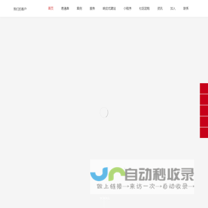 深圳网站建设_网站建设_深圳网站制作_网站设计_响应式网站建设_html5建站-深圳市易通鼎多媒体有限公司