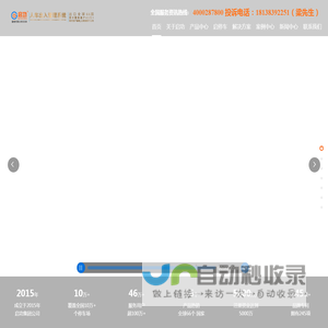 启功集团官网|伸缩门|悬浮门|折叠门|平移门|停车场系统|车牌识别系统|人行通道闸_广东启功集团有限公司