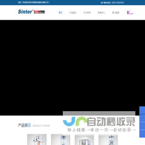 电子万能试验机_压力试验机_疲劳试验机厂家-长春新特试验机有限公司