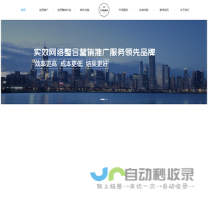 网络营销_杭州网络品牌推广_执微品牌_浙江领先的网络整合营销推广服务领先品牌