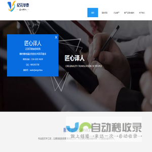 北京翻译公司|北京纪元华泰科技有限公司