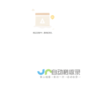 河北带钢热镀锌厂家_卧式活套镀锌生产线_陶瓷窑炉燃烧系统厂家-唐山联拓机械设备有限公司