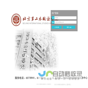 .  WebVPN